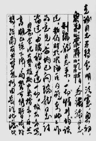 194153P(gun)ĿǰAе΄c΄(w)S\˵