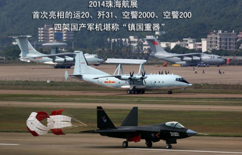  2014麣չ״չʾ\(yn)2031վ2000վ200ļ܇a(chn)܊C(j)Q(zhn)һ(jng)ͳɞ˂P(gun)עĽc(din)DƬΞվ2000()\(yn)20վ20031(ƴD)