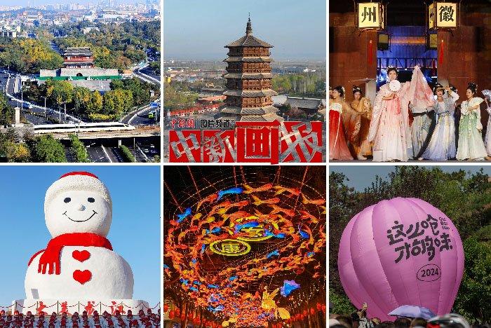 被“ChinaTravel”霸屏的2024年，好city?。?>
     <p>被“ChinaTravel”霸屏的2024年，好city啊！</p>
</a><a href=