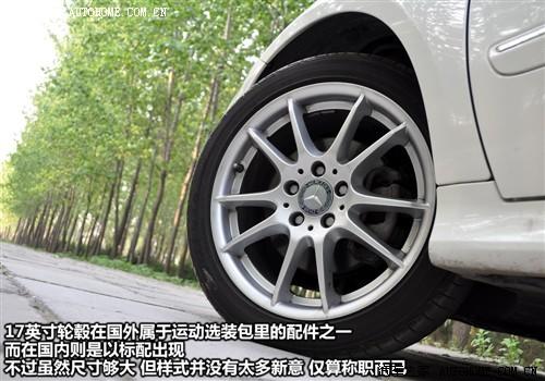 汽車之家 進(jìn)口奔馳 奔馳b級 b200時尚型