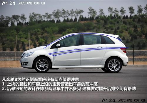 汽車之家 進(jìn)口奔馳 奔馳b級 b200時尚型