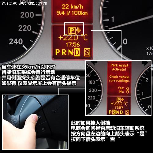 汽車(chē)之家 進(jìn)口奔馳 奔馳b級(jí) b200時(shí)尚型