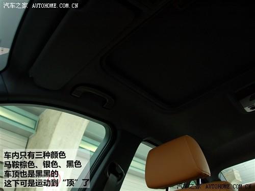 汽車(chē)之家 華晨寶馬 寶馬3系 325i m運(yùn)動(dòng)型