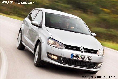 創(chuàng)立新標(biāo)準(zhǔn)——試駕大眾全新一代POLO 汽車(chē)之家 創(chuàng)立新標(biāo)準(zhǔn)——試駕大眾全新一代POLO 汽車(chē)之家