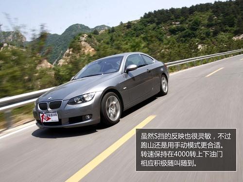 ȫy(c)ԇR330i Coupe