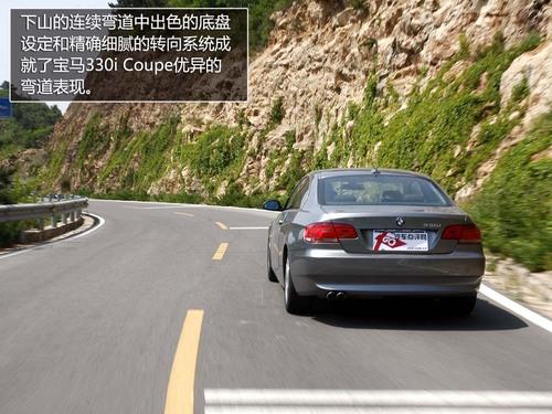 ȫy(c)ԇR330i Coupe
