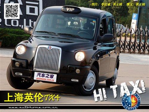 20fԪĳ܇ϺӢTX4׼Ҍ ܇֮
