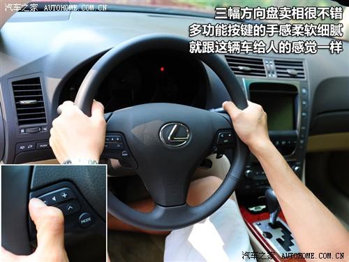 汽車之家 雷克薩斯 雷克薩斯gs 450h