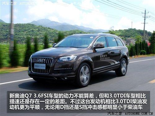 3.0TDI͙Ccԇ{WQ7 ܇֮