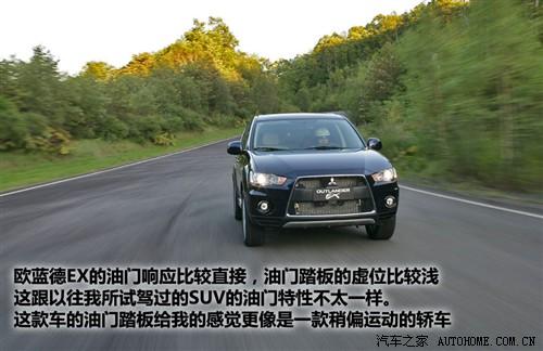 汽車之家 進口三菱 outlander ex 3.0 精英版