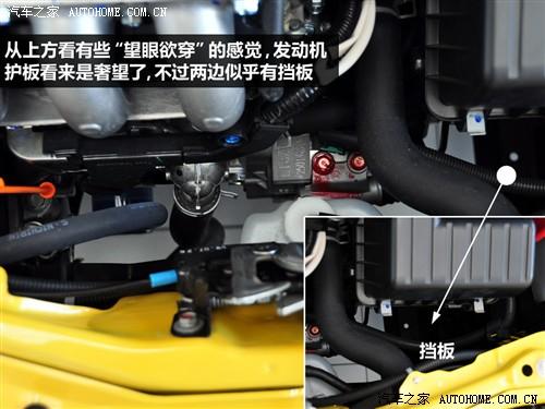 汽車之家 廣汽本田 飛度 1.3 mt舒適版