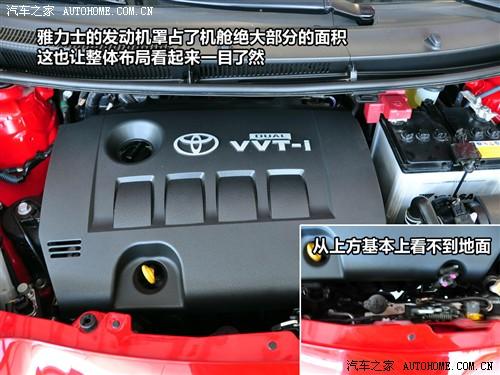 ܇֮ VS ʿ 1.6g° mt