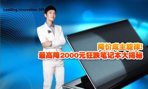 r(ji)߽2000ԪPӛ