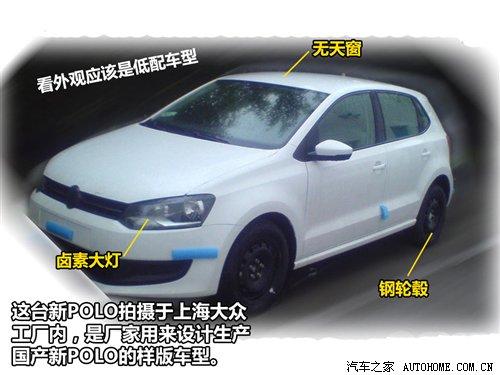 a(chn)(zhn)POLO(ni)ՙժ(d)ع ܇֮