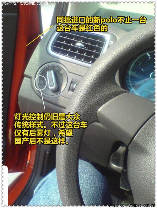 a(chn)(zhn)POLO(ni)ՙժ(d)ع ܇֮