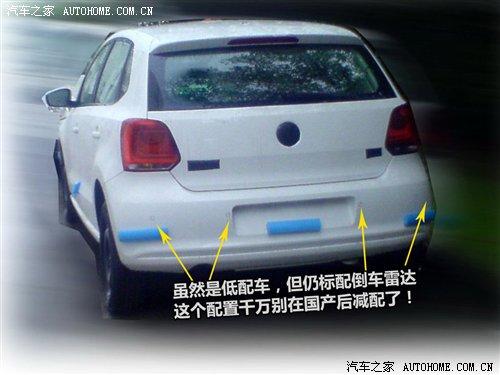 a(chn)(zhn)POLO(ni)ՙժ(d)ع ܇֮