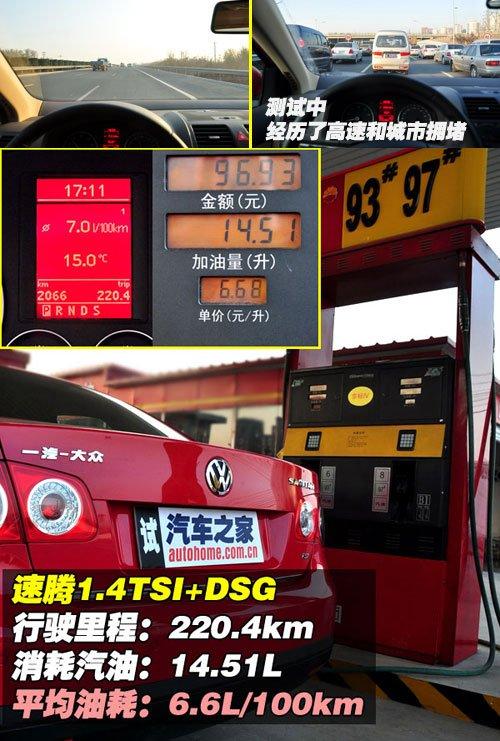 ͺ/ܶeyԇv1.4TSI+DSG ܇֮