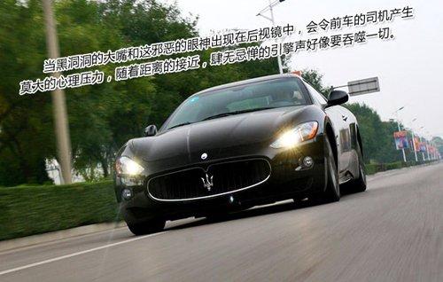 ħԇ{ɯGranTurismo S ܇֮
