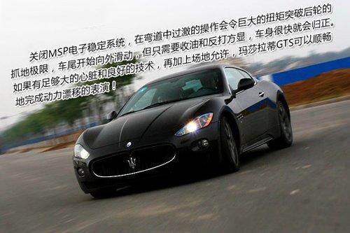 ħԇ{ɯGranTurismo S ܇֮