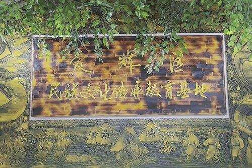 道中華丨在愛輝區(qū)民族文化傳承教育基地邂逅了兩幅驚艷了眾人的畫作