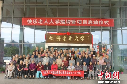 杭州開設(shè)“快樂老年大學(xué)” 緩解社會老年大學(xué)壓力