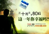 80@һҸ