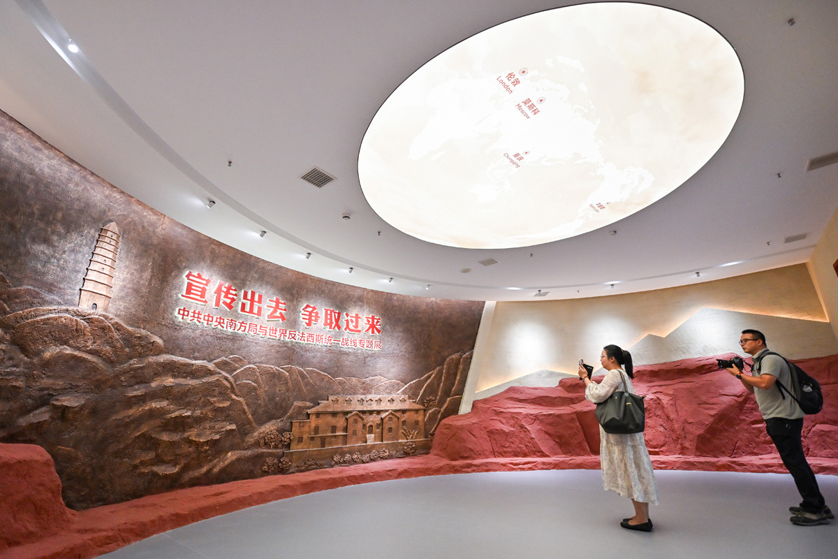 “中共中央南方局與世界反法西斯統(tǒng)一戰(zhàn)線專題展”在重慶啟幕