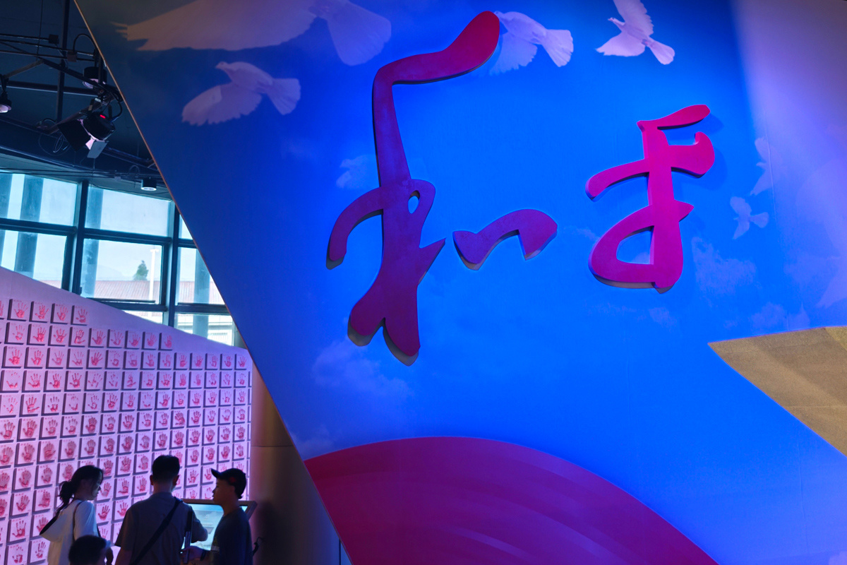 侵華日軍南京大屠殺遇難同胞紀(jì)念館“三個(gè)必勝”主題展：重溫抗戰(zhàn)記憶 見(jiàn)證勝利榮光