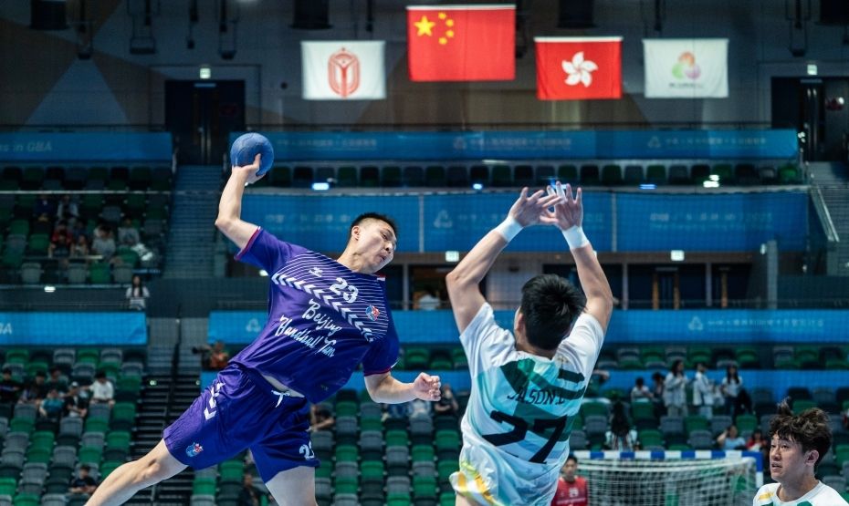 十五運會男子手球在香港賽區(qū)開賽 澳門隊迎戰(zhàn)北京隊