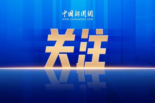 為了賣貨胡編亂造！40余萬條違規(guī)短視頻被處理