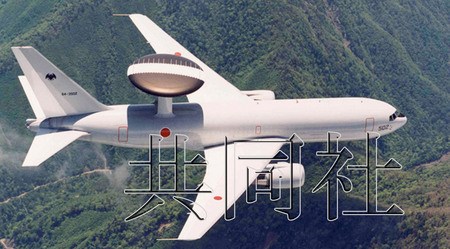 日本加強釣魚島空中警戒擬增加預警機飛行(圖)