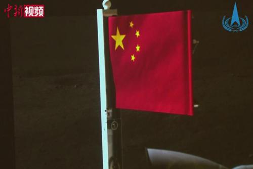 驕傲！五星紅旗再次閃耀月球
