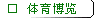 (qing)